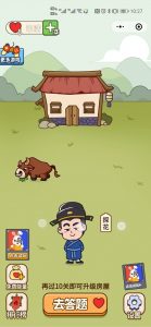 成语接龙财谜语小程序源码|填词闯关小程序|成语当皇上游戏小程序(对接流量主广告+全后端控制）-